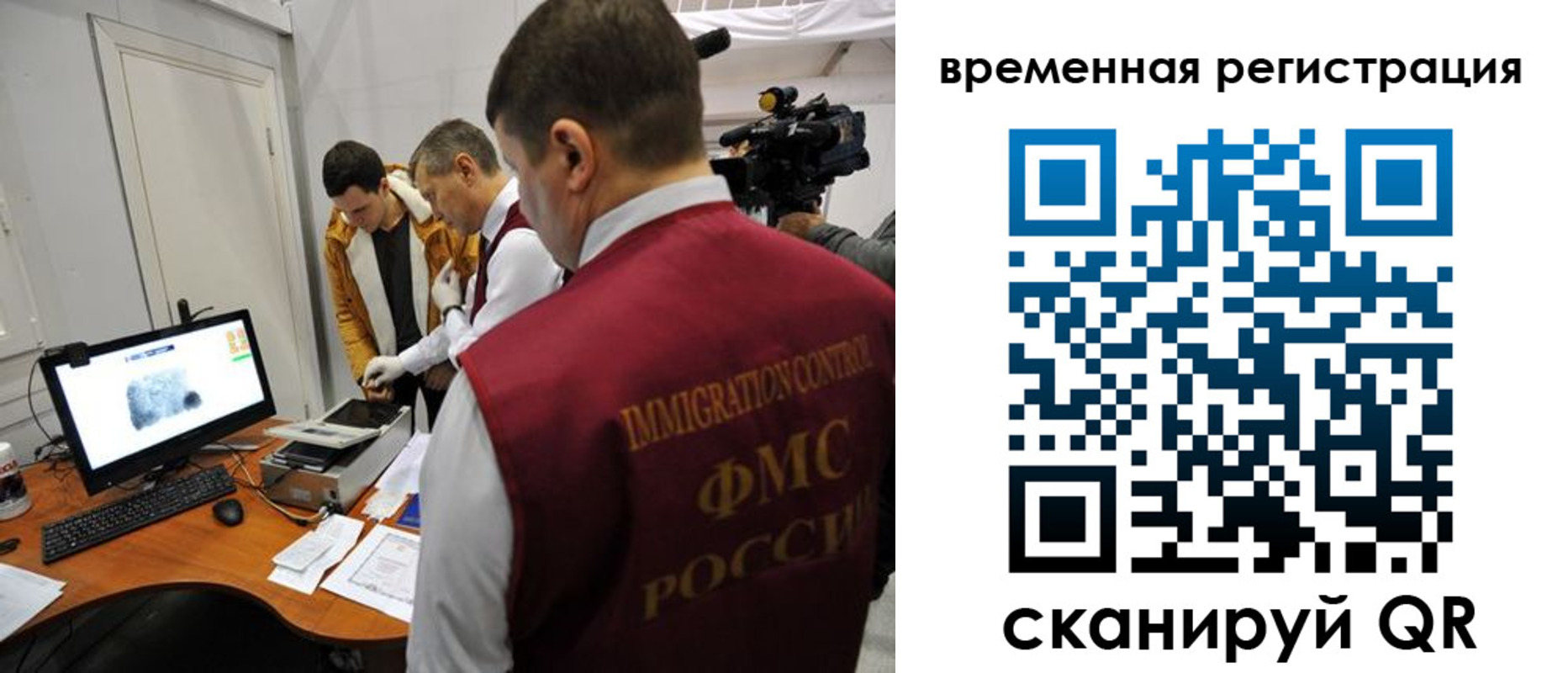 прописка штамп в Торжоке