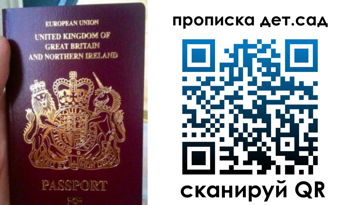 временная регистрация в Торжоке