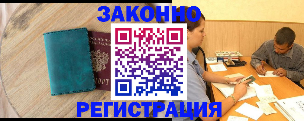 регистрация для дет. сада в Торжоке