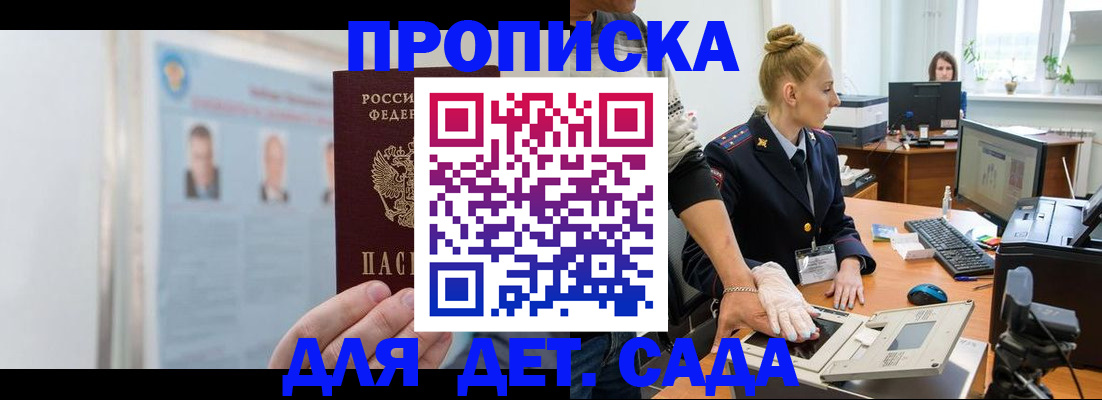 регистрация для школы в Торжоке