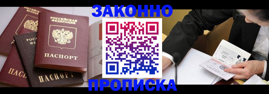 регистрация для дет. сада в Торжоке