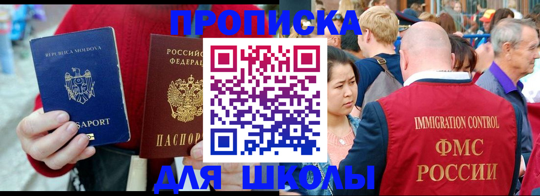 найти адрес прописки в Торжоке