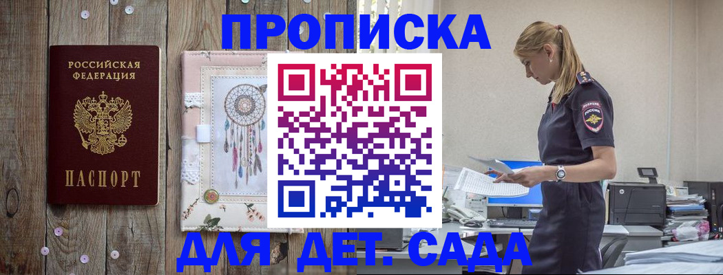 форма 3 в Торжоке